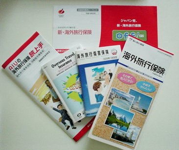 japanese travel guides