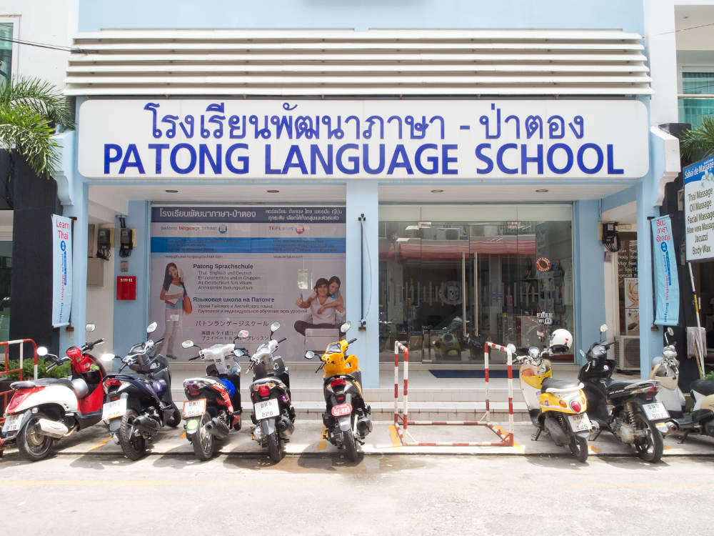 Patong Language School present building 2010 onwards