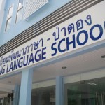 Patong Language School's new sign - side, Phuket, Thailand