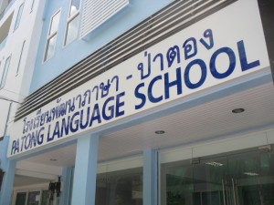 Patong Language School's new sign - side, Phuket, Thailand